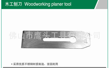 匠心傳承，工具先行 探秘年度新款木工刨刀與匠作工具